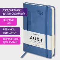Ежедневник датированный Brauberg Optimal синий, A5, под кожу, резинка-фиксатор, 2024