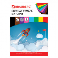 Цветная бумага А4 офсетная, 16 листов 8 цветов, на скобе, BRAUBERG, 200х275 мм, 'Космос', 129919