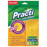 Тряпка для мытья пола, 50х60 см, плотная микрофибра, желтая, PACLAN 'Practi Microfiber', 411020
