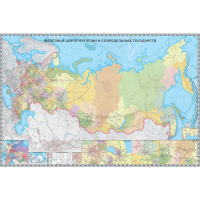 Настенная карта Агт Геоцентр Железных дорог России и сопредельных государств территориально-админист