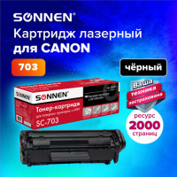 Картридж лазерный Sonnen SC-703 черный