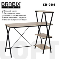 Стол на металлокаркасе BRABIX 'LOFT CD-004', 1200х535х1110 мм, 3 полки, цвет дуб натуральный, 641220