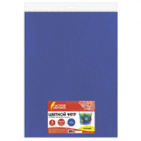 Фетр цветной для творчества Brauberg синий, 40х60 см, 3 листа, плотный