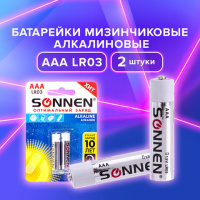 Батарейка Sonnen ААА LR03, 1.5В, алкалиновая, 2шт/уп