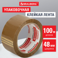 Клейкая лента упаковочная Brauberg 48мм х100м, коричневая, 45мкм