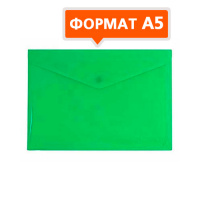 Пластиковая папка на кнопке Бюрократ зеленая непрозрачная, А5, PK804A5NGRN