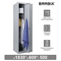 Шкаф для одежды металлический Brabix LK 21-60 1830х600х500мм