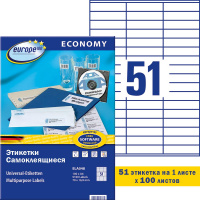 Этикетки самоклеящиеся Avery Zweckform Европа-100 ELA048, белые, 70х16.9мм, 51шт на листе А4, 100 ли