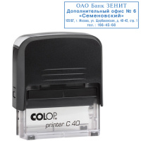 Оснастка для прямоугольной печати Colop Printer C40 59х23мм, черная