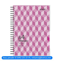 Блокнот Attache Spring Book розовый, А4, 150 листов, в клетку, на спирали, пластик
