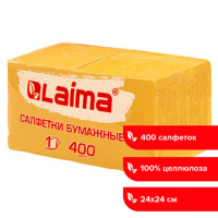 Салфетки бумажные 400 шт., 24х24 см, 'Big Pack', жёлтые, 100% целлюлоза, LAIMA, 114726