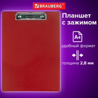 Клипборд без крышки Brauberg Number One красный, А4, 232219