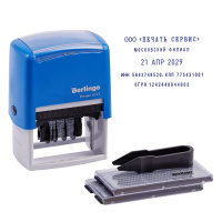 Датер самонаборный Berlingo Printer 8727 4 строки, 4мм, буквы, синий