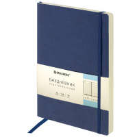Ежедневник недатированный Brauberg Metropolis Ultra синий, А4, 160 листов, под кожу
