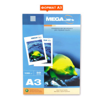 Фотобумага для струйных принтеров Promega Jet А3, 50 листов, 120г/м2, матовая