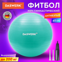 Мяч гимнастический Daswerk 65см, бирюзовый, с ручным насосом, с эффектом 'антивзрыв'
