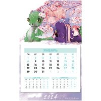 Календарь квартальный Meshu Year of the Dragon 1 блок, 1 гребень, с бегунком