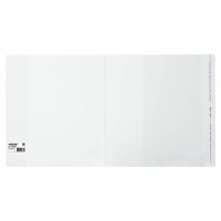 Обложка для учебника Пифагор 265х590мм, 100мкм, универсальная, клейкий край