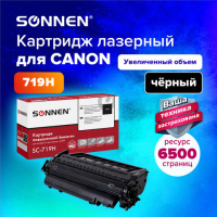 Картридж лазерный Sonnen SC-719H для CANON MF5840/LBP251dw/6300dn/MF411dw, ресурс 6500 стр