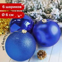 Набор елочных шаров Золотая Сказка с глиттером 60мм, синие, 6шт, пластик