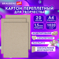 Переплетные крышки Brauberg А4, 1.5мм, 20шт/уп