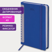 Ежедневник датированный Brauberg Original синий/серый, A5, под кожу, 2024