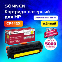 Картридж лазерный SONNEN (SH-CF412X) для HP LJ Pro M477/M452 ВЫСШЕЕ КАЧЕСТВО, желтый, 6500 страниц,