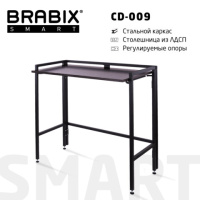 Стол компьютерный Brabix Smart CD-009 ясень, 800х455х795мм, складной, лофт