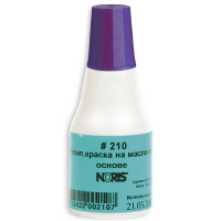 Штемпельная краска на масляной основе Noris 50 мл, фиолетовая, 210С