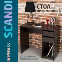 Стол письменный Brabix Scandi CD-017 венге, 900х450х750мм, 2 ящика