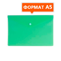 Пластиковая папка на кнопке Бюрократ зеленая, А5, PK804А5GRN