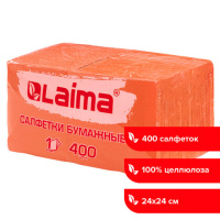 Салфетки бумажные 400 шт., 24х24 см, 'Big Pack', оранжевые, 100% целлюлоза, LAIMA, 114729