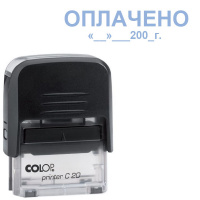Штамп стандартных слов Colop Printer ОПЛАЧЕНО дата, 38х14мм, черный, C20 3.13