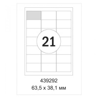 Этикетки белые адресные Pro Mega Label 63.5х38.1мм, 2100шт