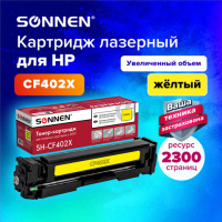 Картридж лазерный SONNEN (SH-CF402X) для HP LJ Pro M277/M252 ВЫСШЕЕ КАЧЕСТВО желтый, 2300 страниц, 3