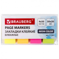 Клейкие закладки бумажные Brauberg неоновые, 50х20мм, 4 цвета х 50 листов