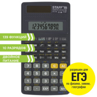 Калькулятор инженерный Staff STF-310 серый, 10+2 разрядов
