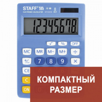 Калькулятор настольный Staff STF-8328 голубой, 8 разрядов