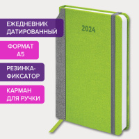 Ежедневник датированный Brauberg Mosaic зеленый, A5, под кожу, 2024