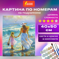 Картина по номерам 40х50 см, ОСТРОВ СОКРОВИЩ 'На прогулке с мамой', на подрамнике, акрил, 662909