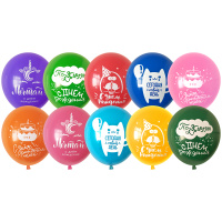Воздушные шары,  50шт., М12/30см, MESHU 'С Днем Рождения', пастель, ассорти