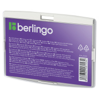 Бейдж без держателя Berlingo ID 300 горизонтальный, 85х55мм, светло-серый