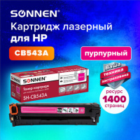 Картридж лазерный SONNEN (SH-CB543A) для HP CLJ CP1215/1515 ВЫСШЕЕ КАЧЕСТВО, пурпурный, 1400 страниц