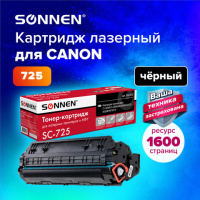 Картридж лазерный Sonnen SC-725 черный