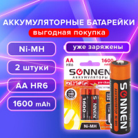 Аккумулятор Sonnen АА/HR06, 1600mAh, 2шт/уп