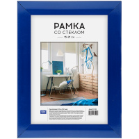 Рамка Officespace №10/1 синяя, 15х21см, пластик