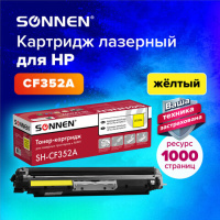 Картридж лазерный SONNEN (SH-CF352A) для HP CLJ Pro M176/M177 ВЫСШЕЕ КАЧЕСТВО, желтый, 1000 страниц,