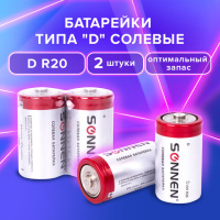 Батарейка Sonnen D R20, 1.5В, солевая, 2шт/уп