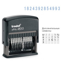 Нумератор с автоматической оснасткой Trodat Printy 13 разрядов, 3.8мм, 4836