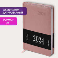 Ежедневник датированный Brauberg Impression розовый, A5, под кожу, 2024